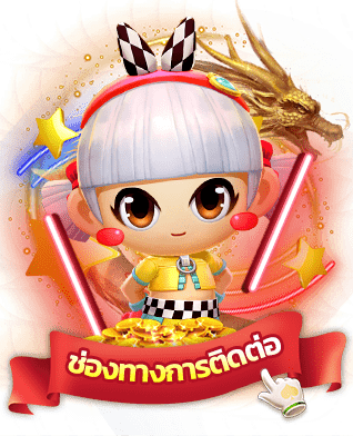 menu-line- เว็บสล็อต ถอน ไม่มี ขั้น ต่ํา