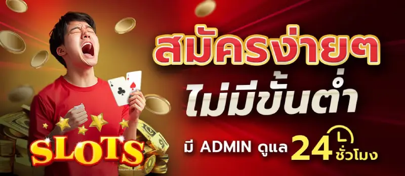 สล็อต เว็บ นอก ฝาก ถอน true wallet ไม่มี ขั้น ต่ํา